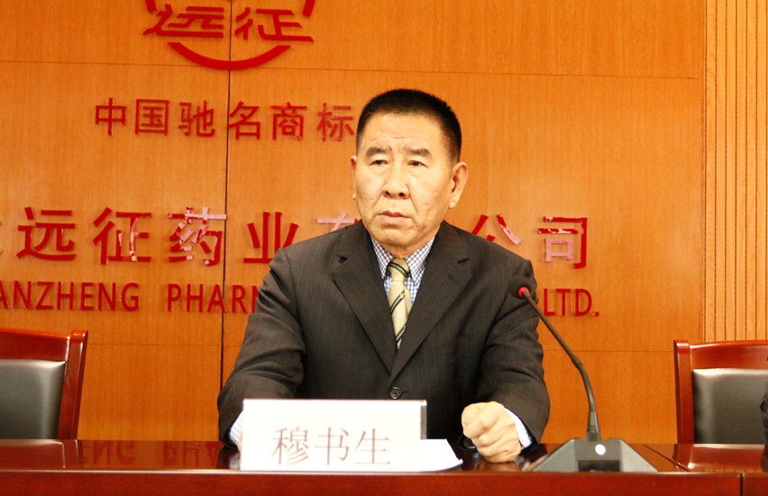 不忘使命 砥礪奮進 續寫遠征蓬勃發展的新篇章