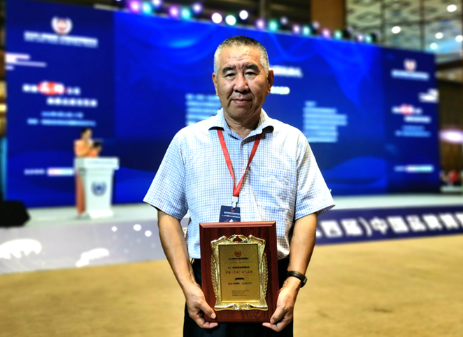 遠征藥業榮膺中國（行業）標志品牌